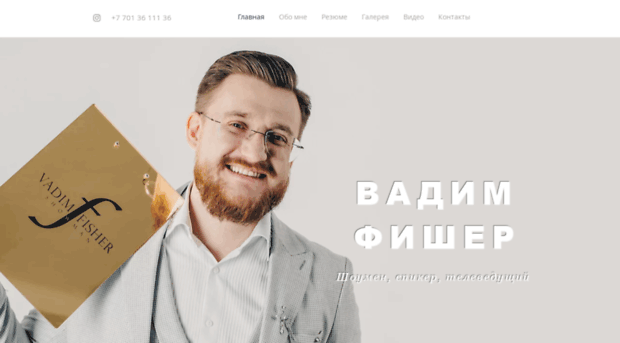 showman.kz