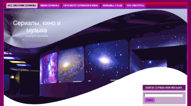 showsonline.ru