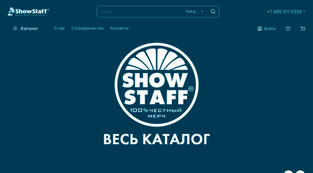 showstaff.ru