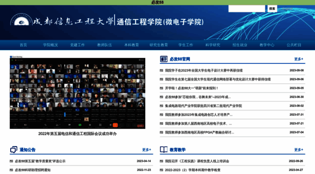 shtd.net