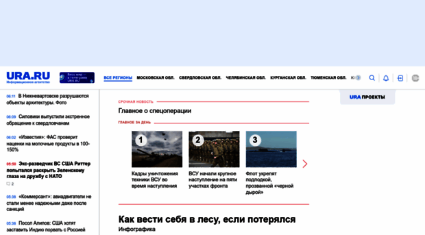 shto-takoe.ru