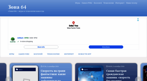 shtoby-vyzit.ru
