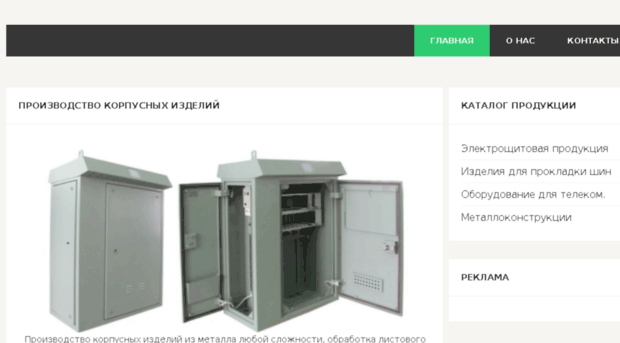 shtok.com.ua