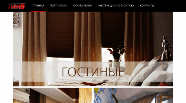 shtora.pl.ua
