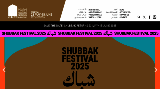 shubbak.co.uk