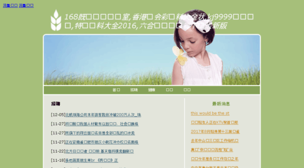 shulepoff.com