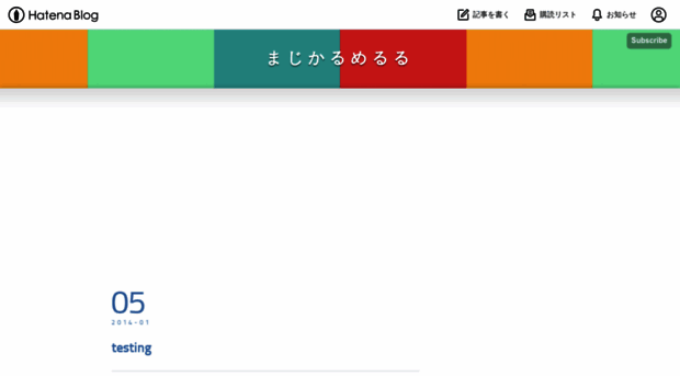 shunsuke00.hatenablog.jp