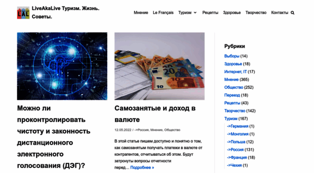 shveda.ru