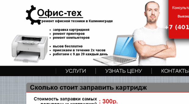 si4u.ru