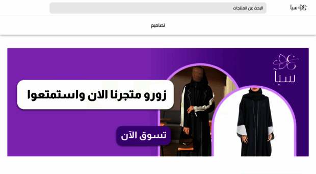 sia-shop.com