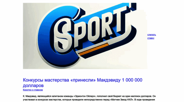 sia-sport.ru