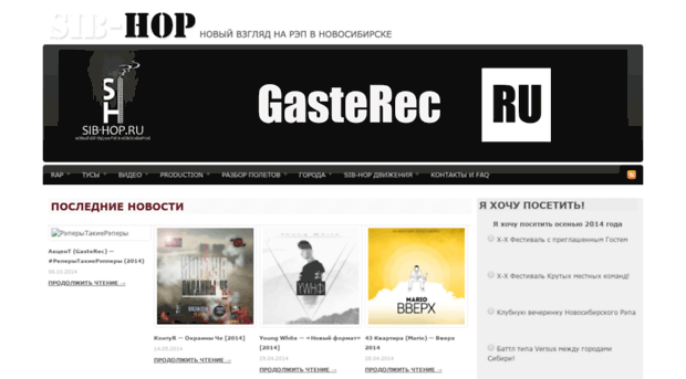 sib-hop.ru