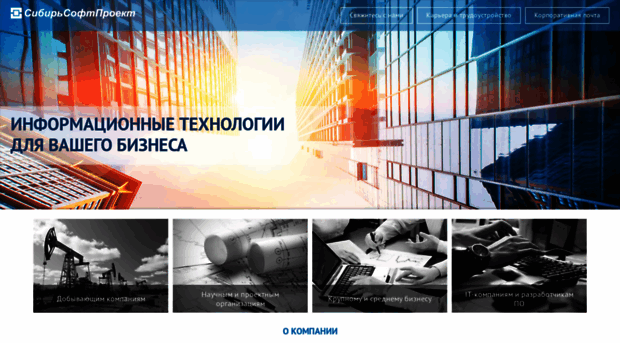 sib-soft.ru