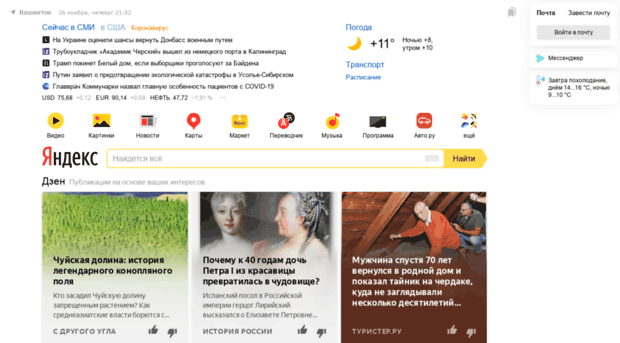 sib3d.ru