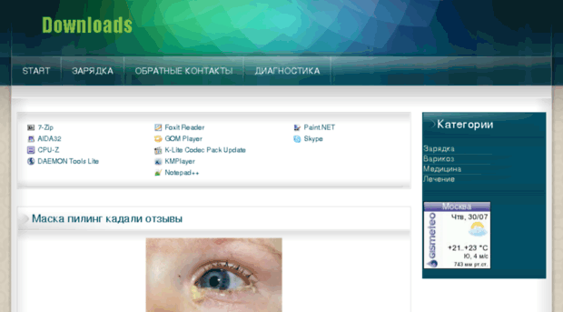 sibayrb.ru