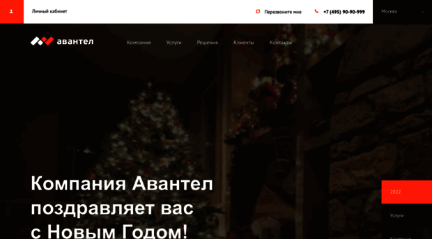 siberia.net