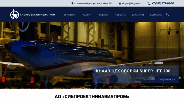 sibgap.ru