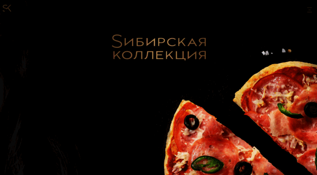 sibircollection.ru