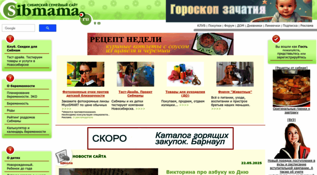 sibmama.info