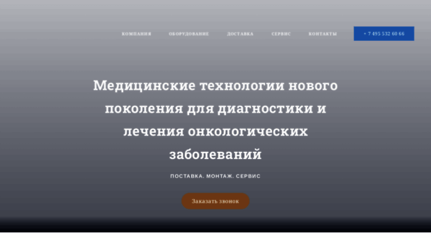 sibmer.ru