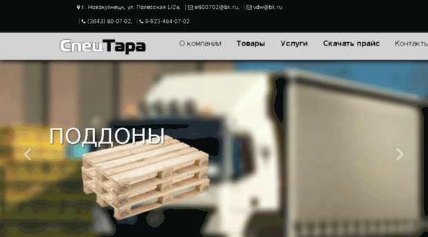 sibtara.com