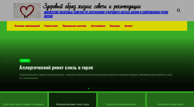 sibweek.ru