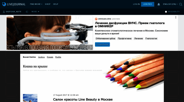 sigitova-kate.livejournal.com