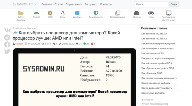 sigmacomputers.ru