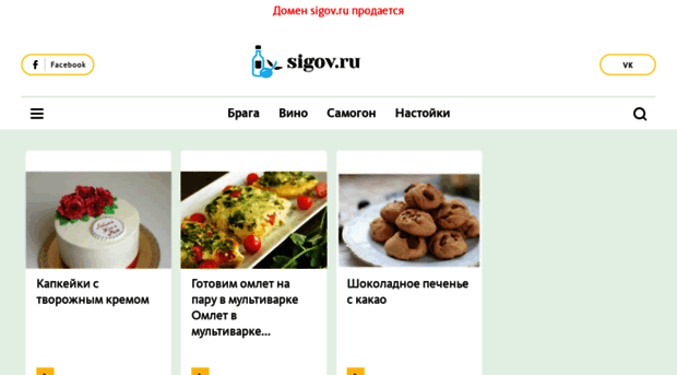 sigov.ru
