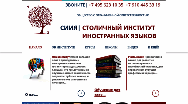 siija.ru