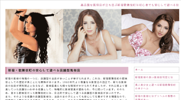 siintek.com