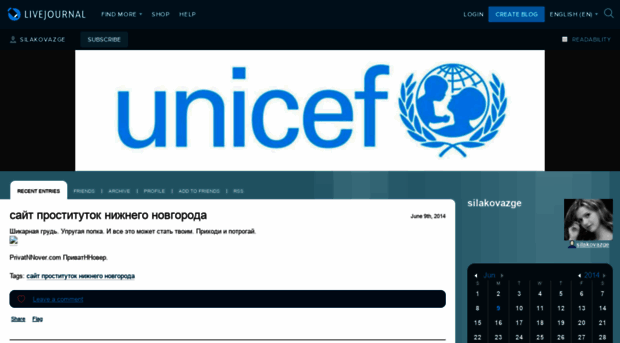silakovazge.livejournal.com