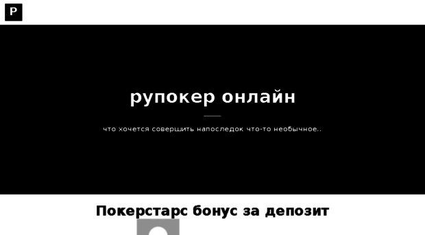 silent-world.ru