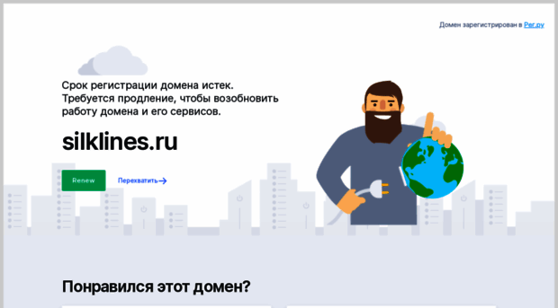 silklines.ru