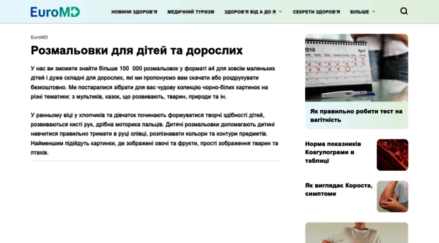 silkribbon.com.ua