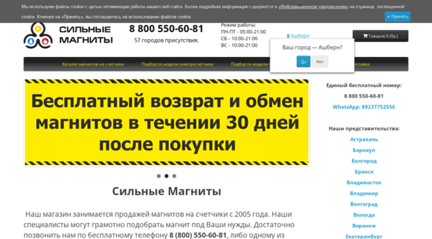 silmag.ru