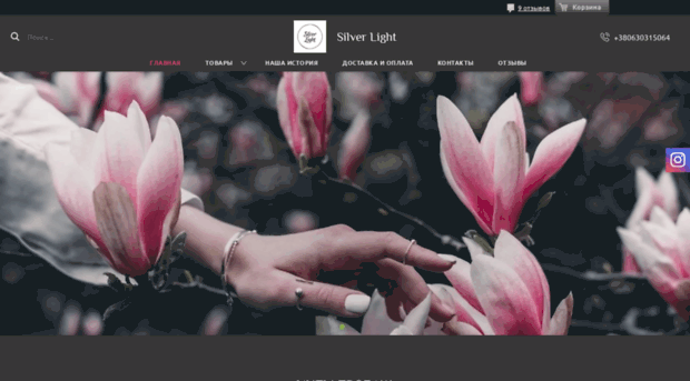 silverlight.in.ua