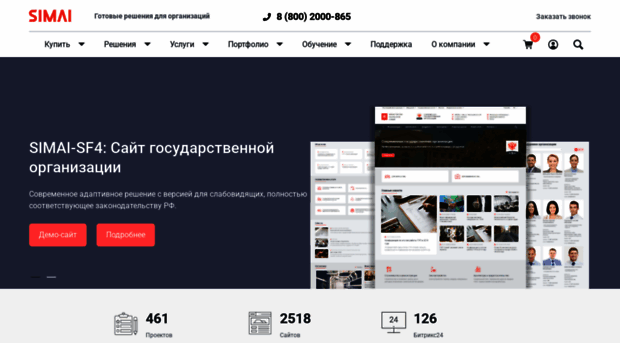 simai.ru