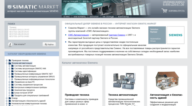 simatic-market.ru
