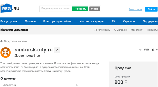 simbirsk-city.ru