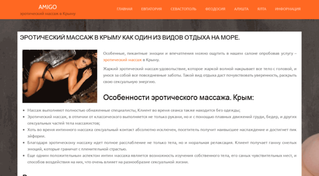 simf.org.ua