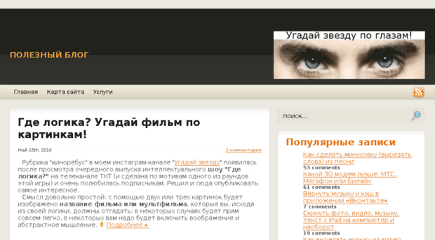 simonov61.ru