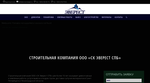 simpl-gruz.ru