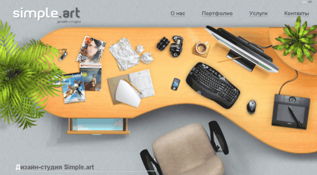simpleart.com.ua