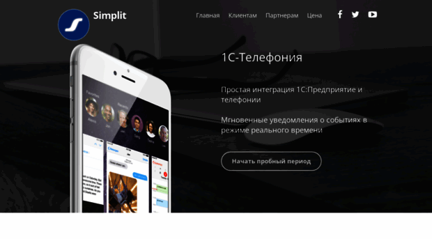 simplit.info