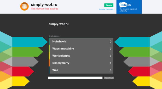 simply-wot.ru