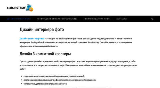 simsipstroy.com.ua