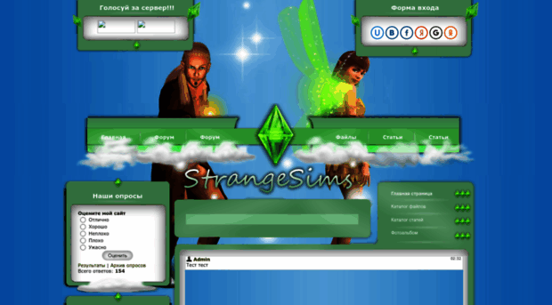 simsland.clan.su
