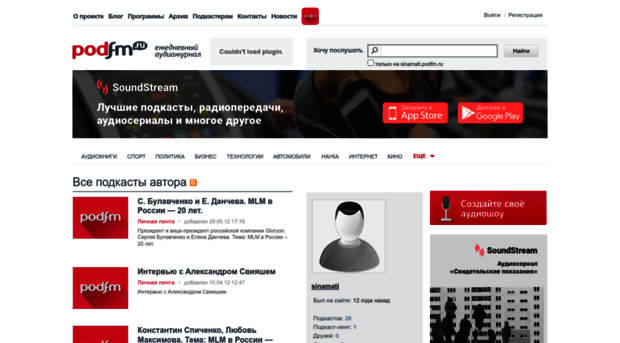 sinamati.podfm.ru