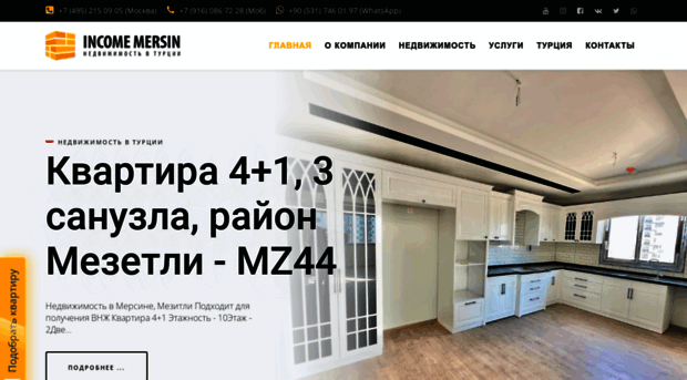 sinaninvest.com